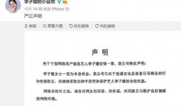 娱乐圈放了十几个爆料,娱乐圈十大劲爆爆料揭秘！