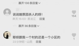 山西大同同学爆料案件最新,真相逐步浮出水面