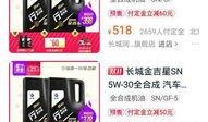 最新爆料国产机油品牌,揭秘最新爆料品牌实力与潜力