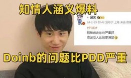 真正圈内爆料博主是谁,圈内爆料博主的真实身份大起底！