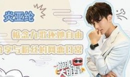 娱乐圈哪个爆料号比较准