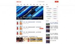成都头条最新爆料,揭秘成都某神秘项目内幕！