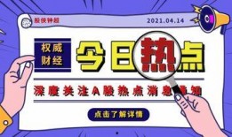 爆料今日一线为什么不来,今日一线停播背后的真相与原因