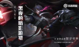 马可皮肤 爆料图视频,神秘新装即将亮相，视觉盛宴引期待