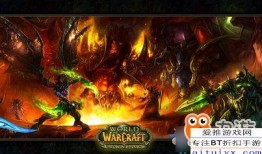 魔兽世界最新资讯及爆料